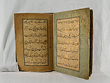 Bound Manuscript with Prayers in Praise of Imam 'Ali, Hasan &#39;Ali (Iranian, died 1594–95), Manuscript: Ink, opaque watercolor and gold on paper
Binding: Leather and gold
